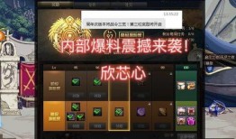 dnf战令最新爆料,神秘奖励等你来拿！