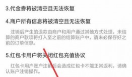 娱乐吃瓜黑子账号注销,娱乐吃瓜黑子账号注销背后的真相