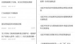 爆料真实新闻有哪些软件