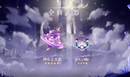 原神三周年最新爆料,揭秘全新内容与神秘惊喜